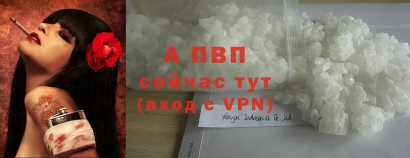 Названия наркотиков Егорьевск АМФ  Псилоцибиновые грибы  ГАШ  Cocaine  Alpha PVP  Мефедрон 